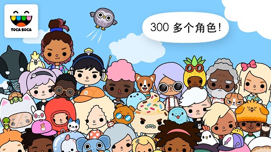托卡校园生活世界