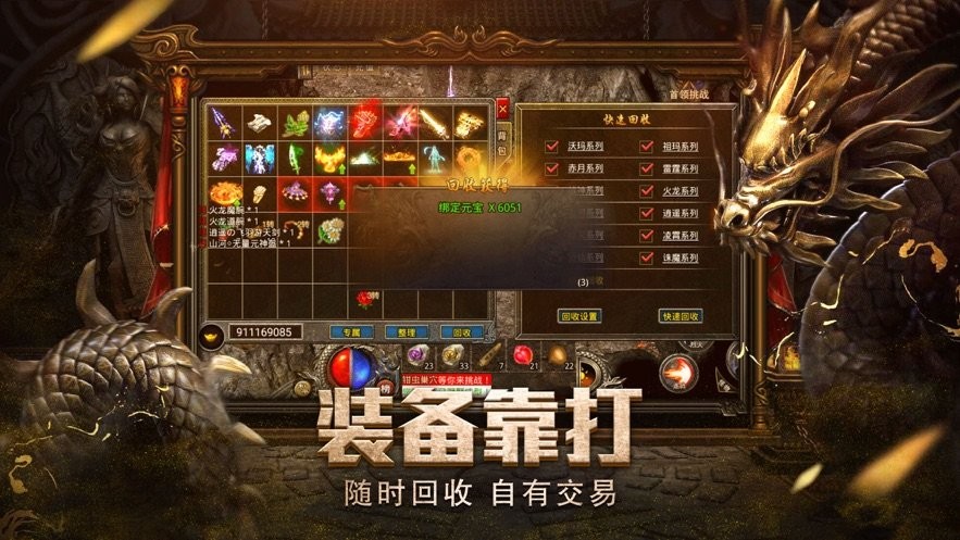 沙战起源桃花坞
