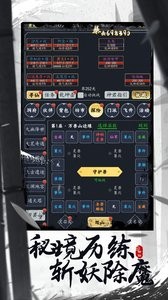 古剑世界