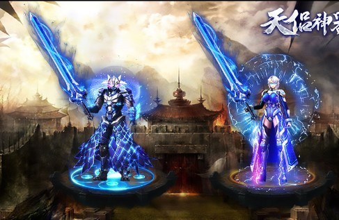 天侣神器无限刀版