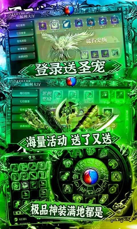 逐日一刀高爆版