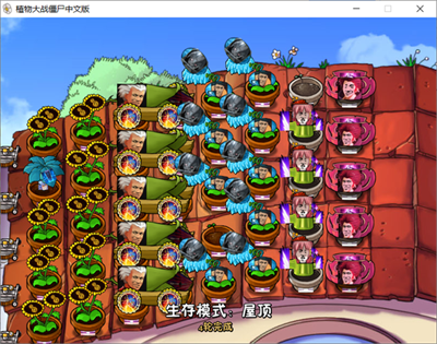 植物大战僵尸300英雄版