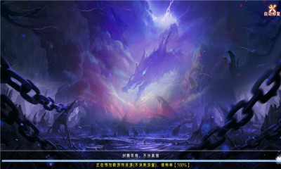 地藏降龙录