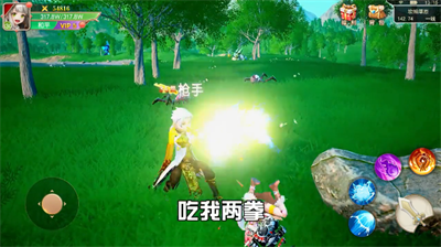 风之神域