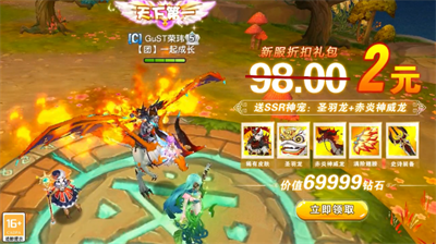 风来小镇