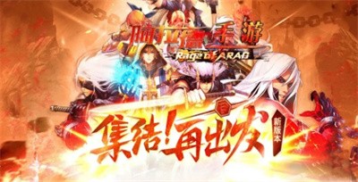 阿拉德之陆