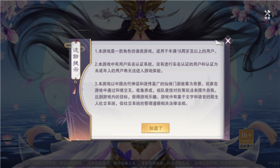 天命神凰录