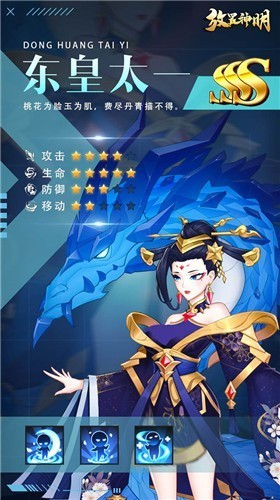 放置神明