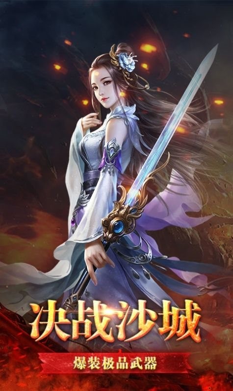 魂环传奇变态版