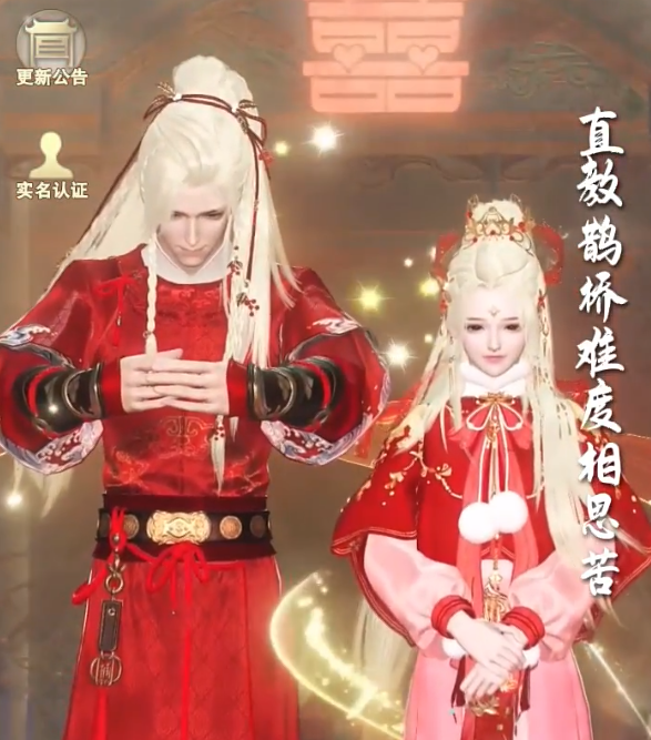 镜花水月