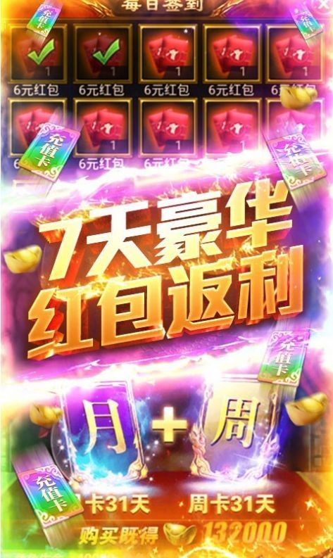 疾风三界