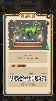 古墓奇兵