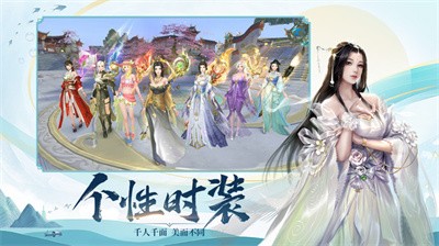 青云神域