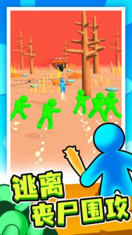 木筏僵尸求生