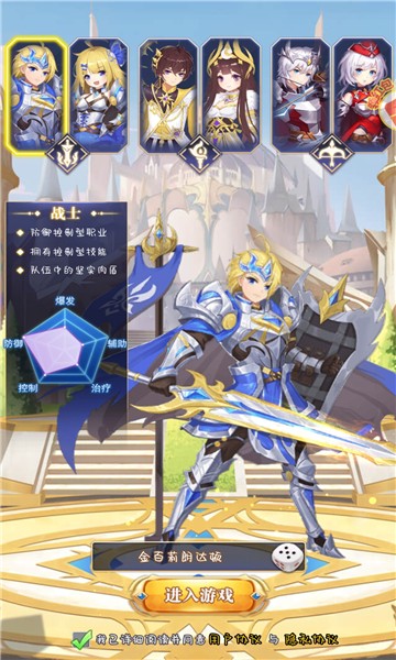 异界奇兵X游戏