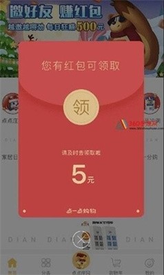 翻云覆雨