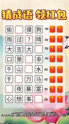 掌上秀才