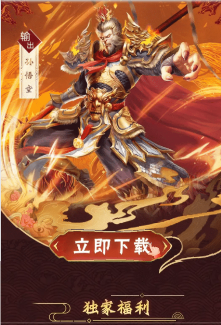 太吾纪元之放置封神