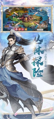 万兽无疆