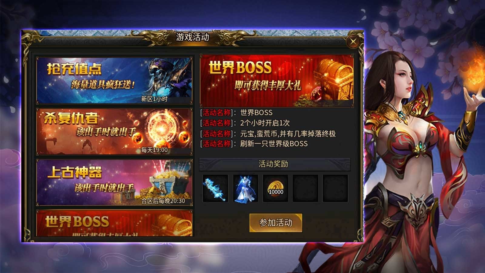旭耀迷失神器