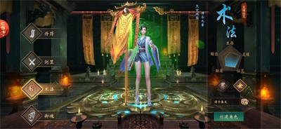 半夜玲珑