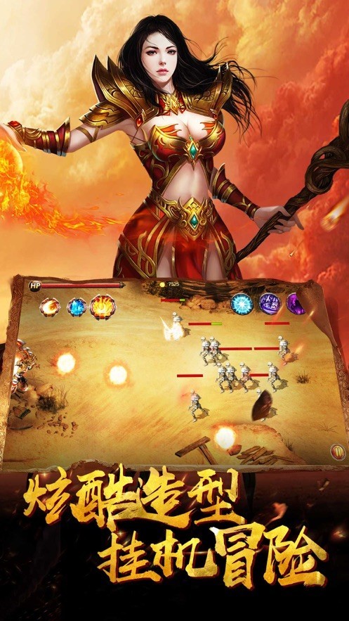 卓越武圣