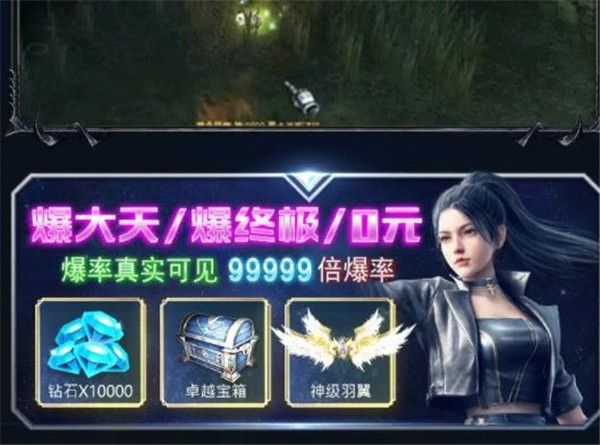 黑暗木瓜MUD大天使版