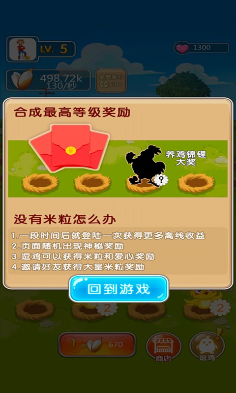 城市动物园