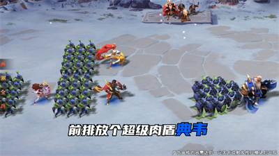三国志兵临城下