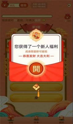 妙语黄金屋