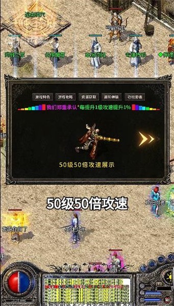 大侠传奇贪玩正版