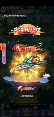 梦幽长歌