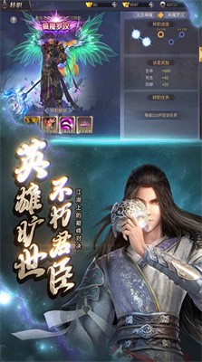 末日魔尊