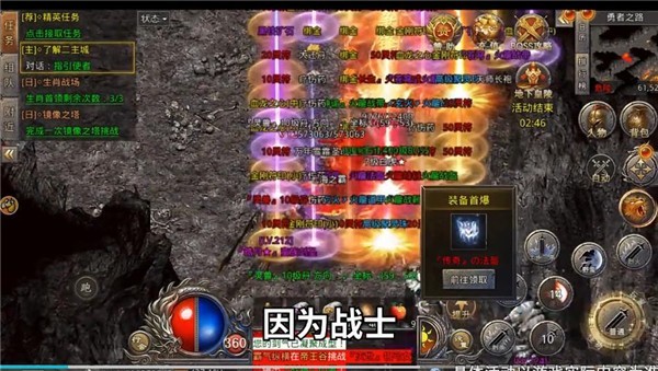 梦幻来了