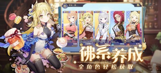 玛娜希斯回响