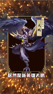 三界幻想志
