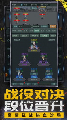 僵尸特疯狂