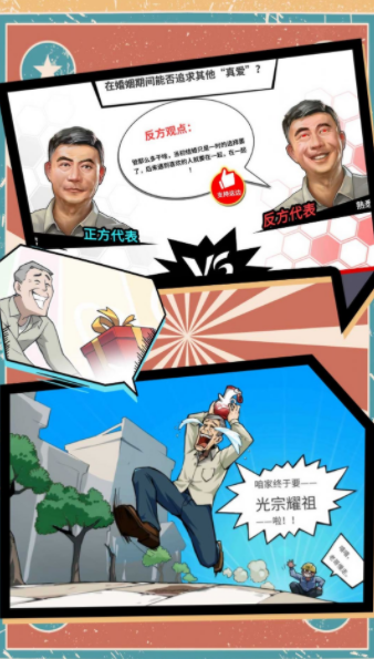 功夫大师特牛