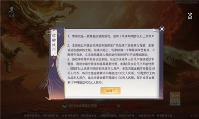 剑舞九天之洪荒神话