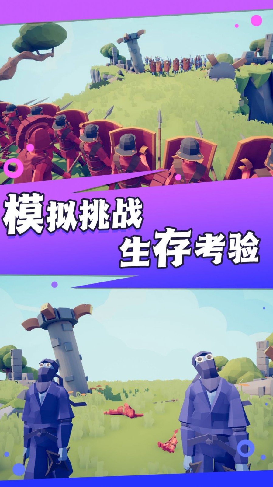 超级求生战场2022全新版