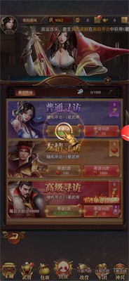 三国绝世无双