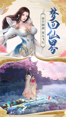 永夜帝君君临天下