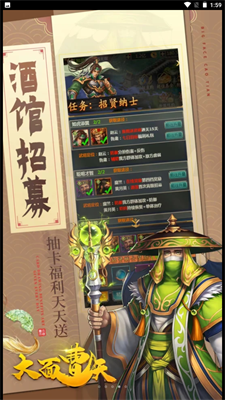 大面曹天
