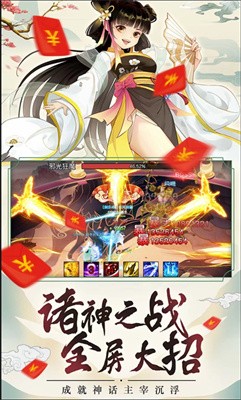 天剑梦华录