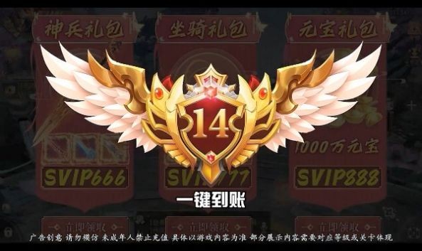狂爆苍穹高爆打金版