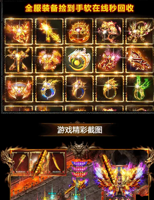 裁决刀刀秒