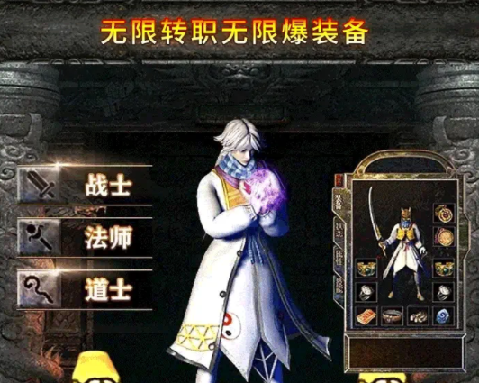 王者无双