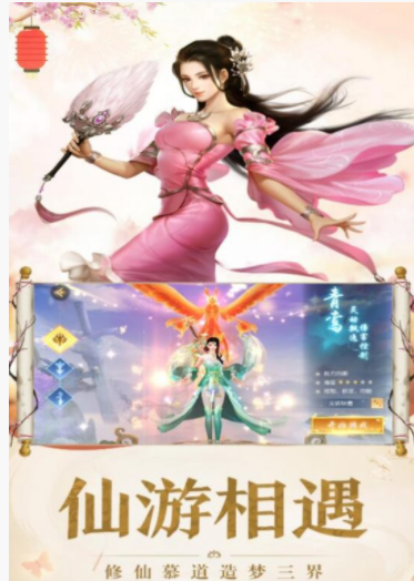 帝国天下上古灵兽