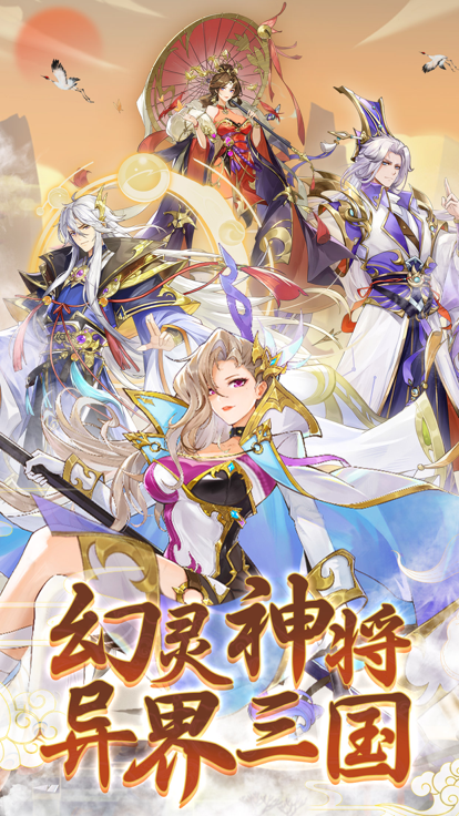 王牌觉醒百将
