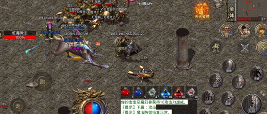 易玩盘古部落